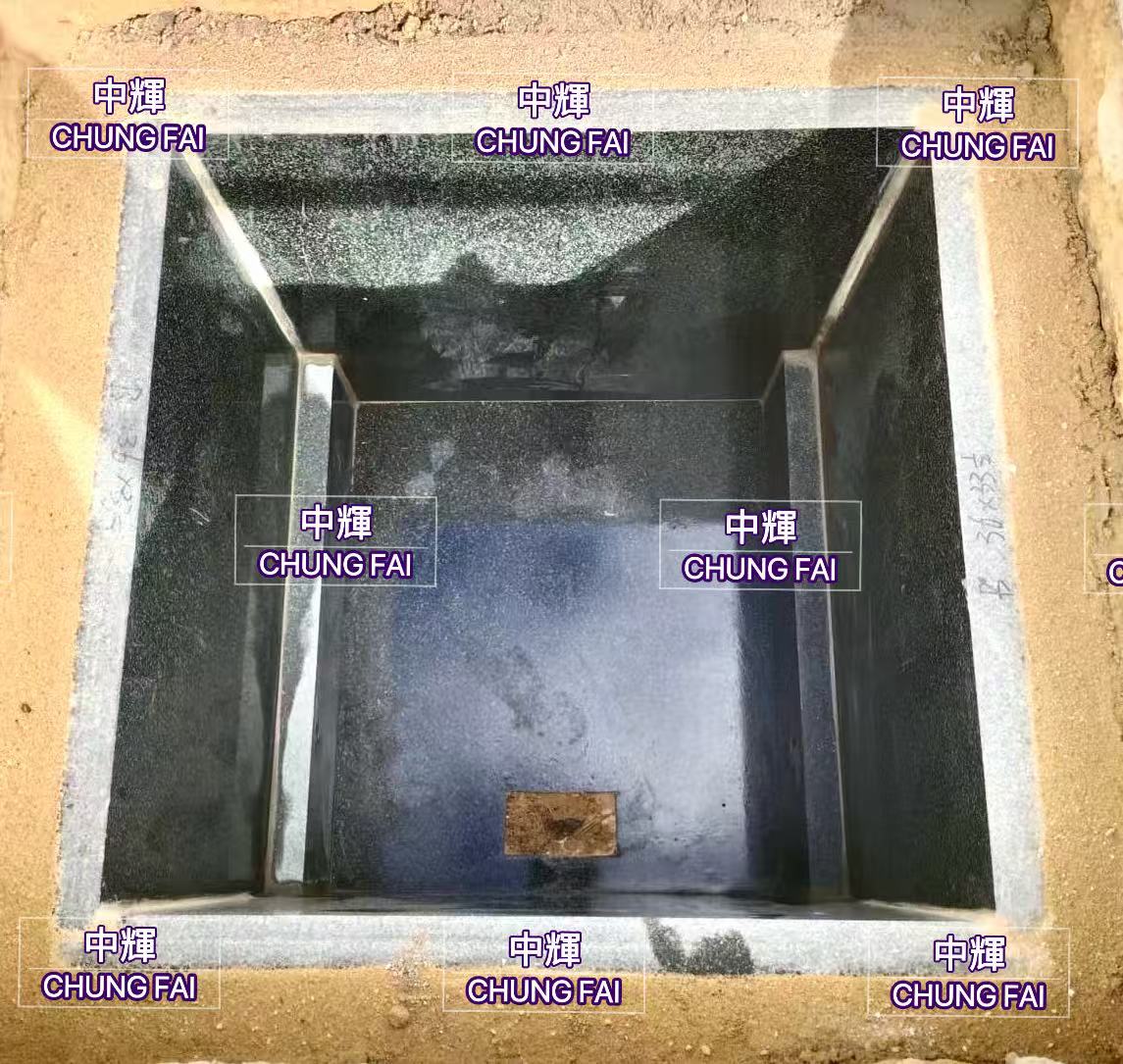 明塚