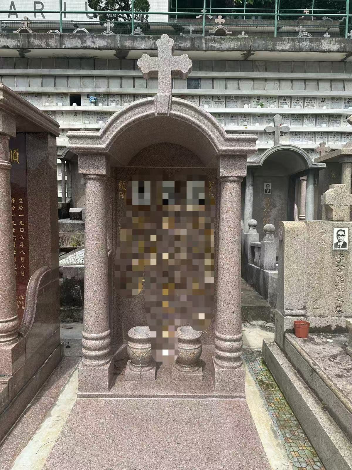 永定紅
