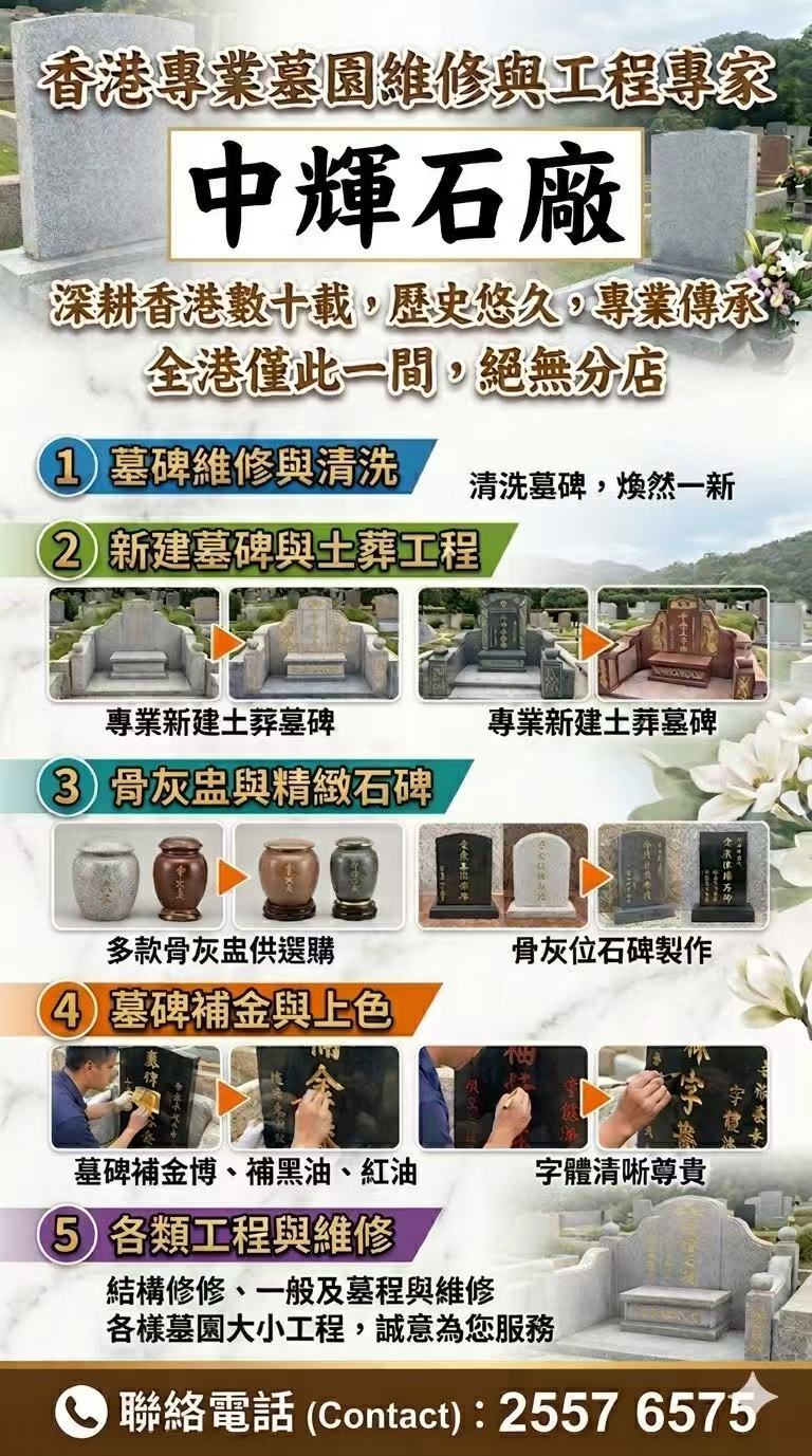 活動